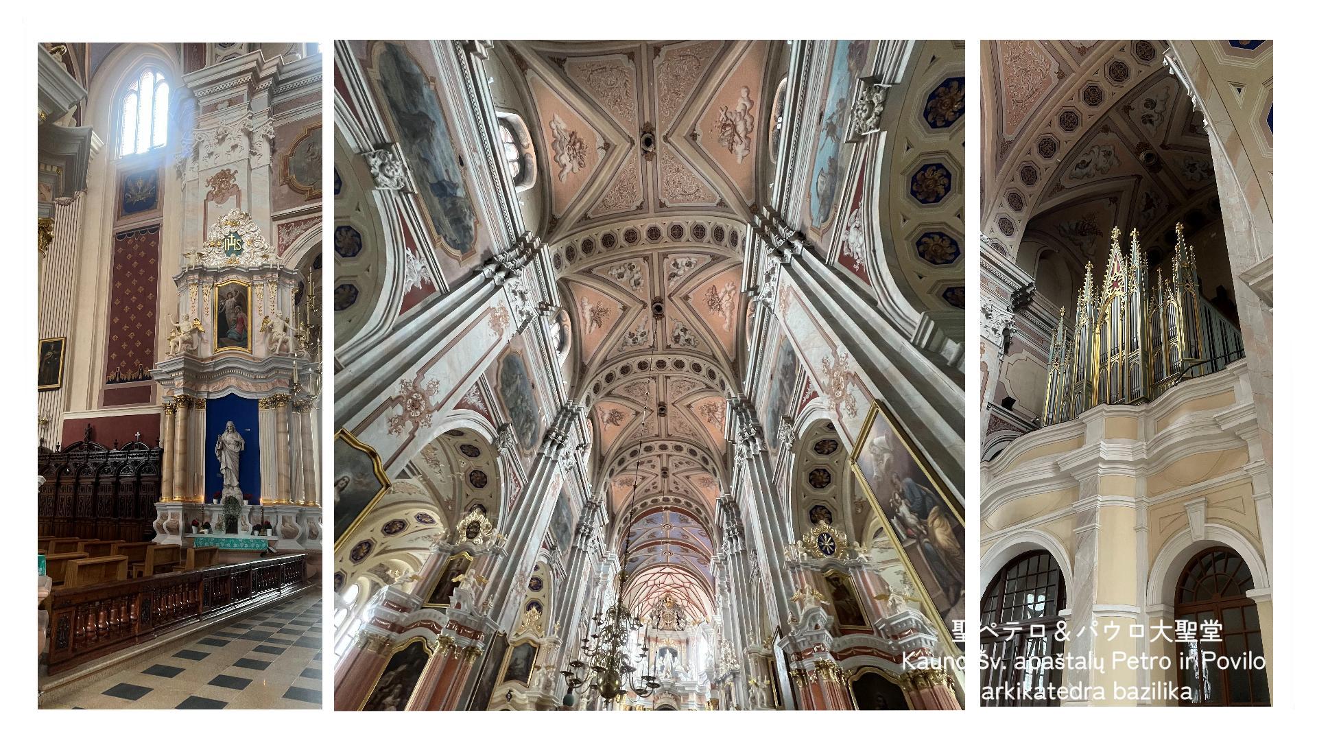 光が満ちる大聖堂の中で