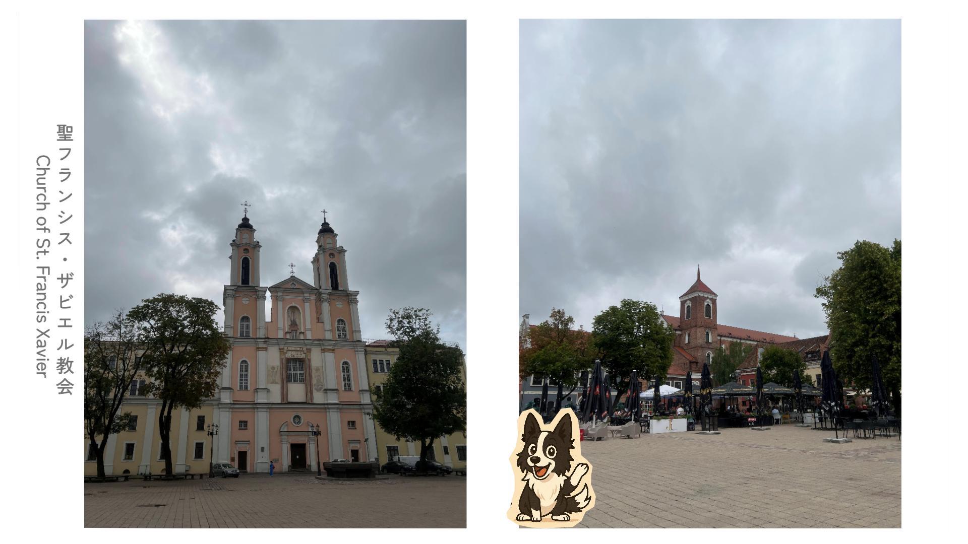 聖フランシス・ザビエル教会 / ペルクーナスの家