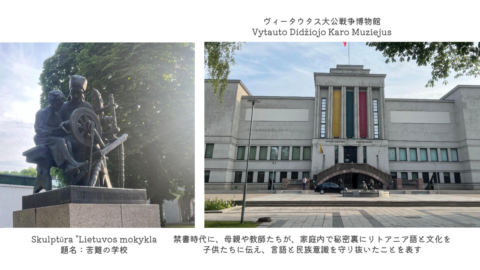 博物館・美術館情報